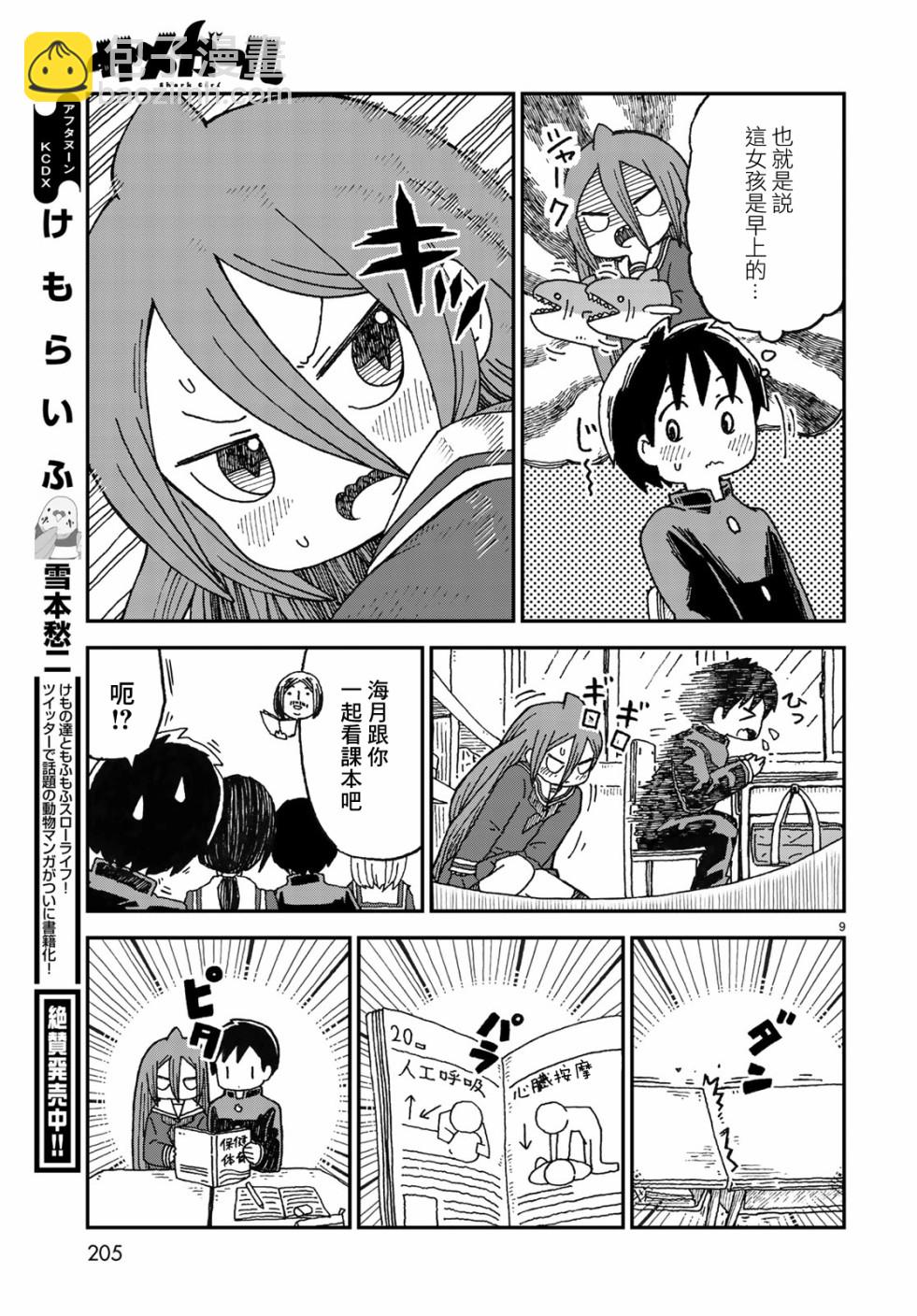 第01话7