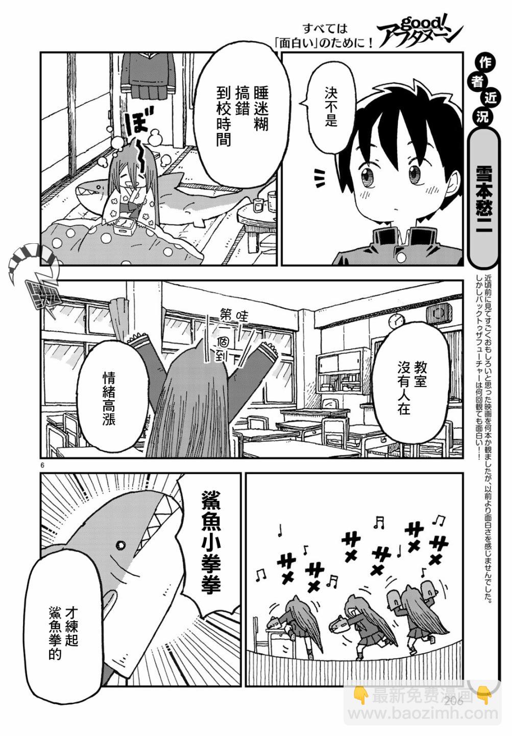 第02话5