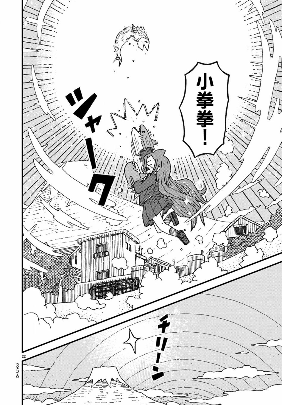 第03话21