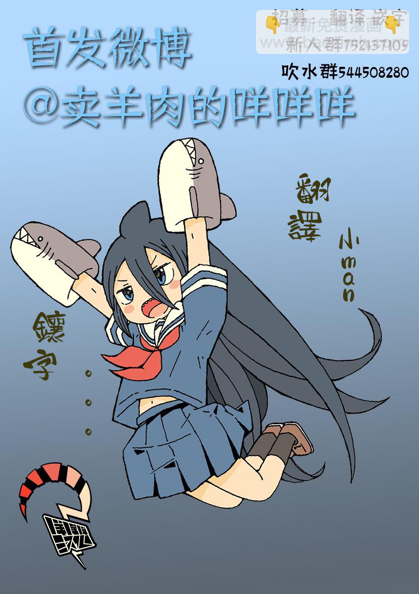 第03话26