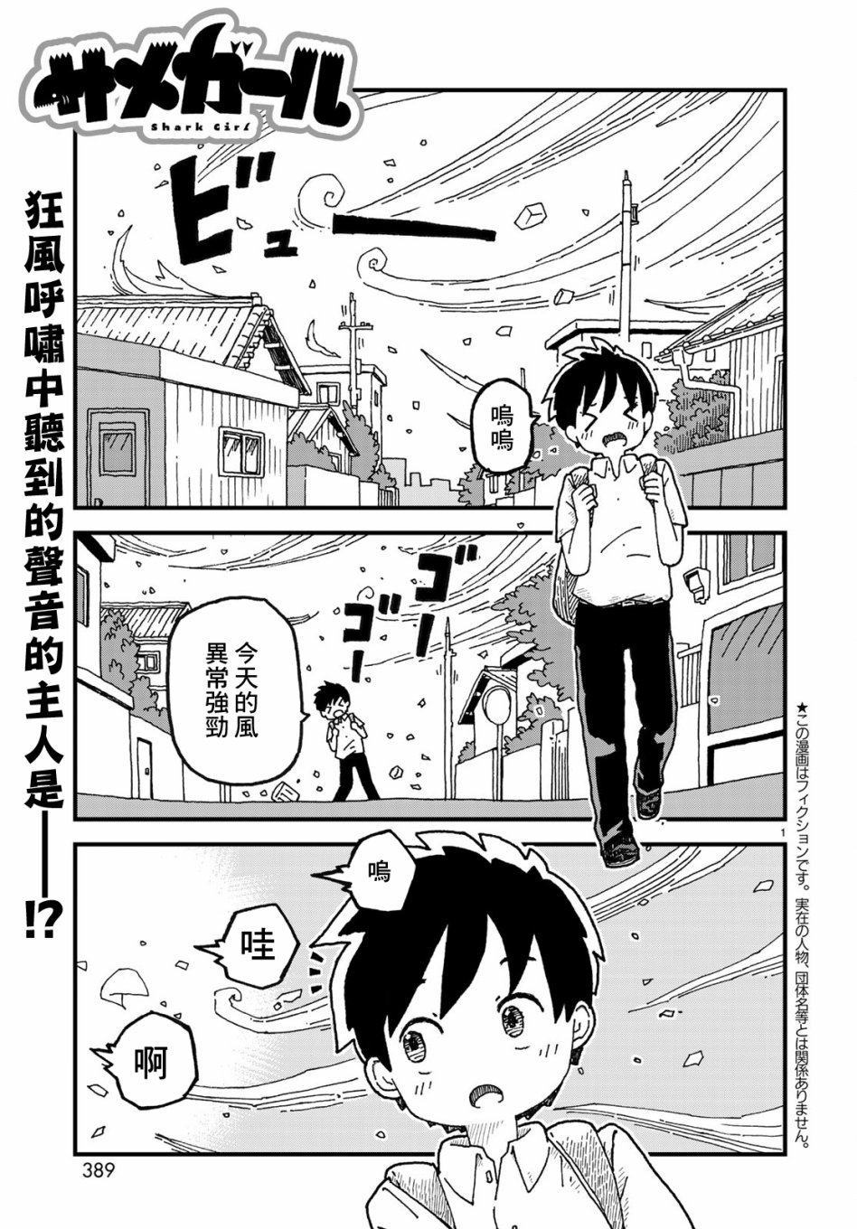 第04话0
