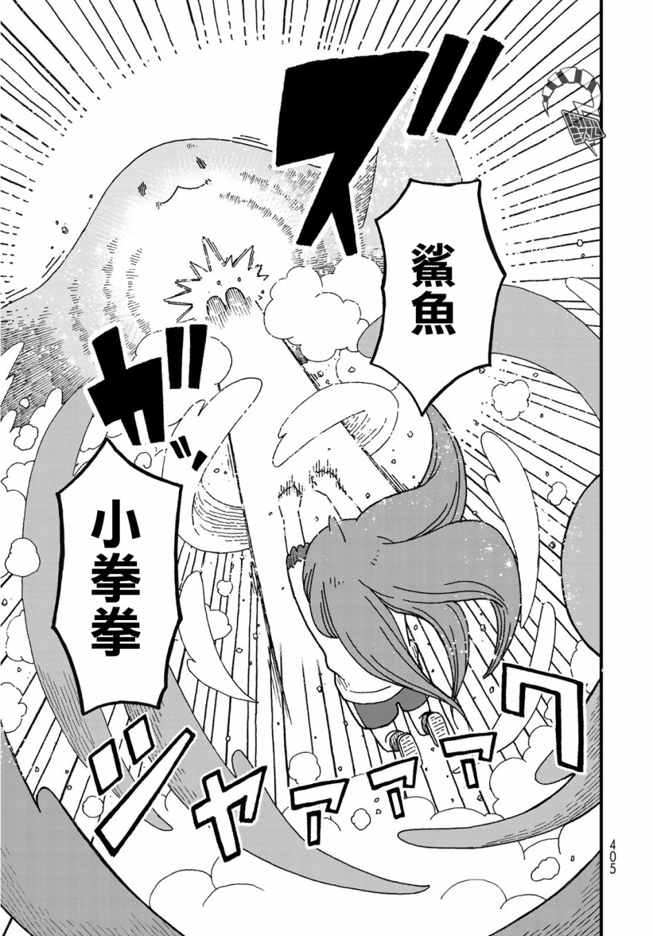 第04话16