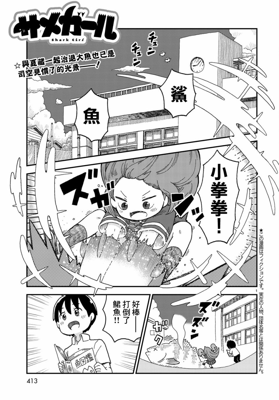 第05话0