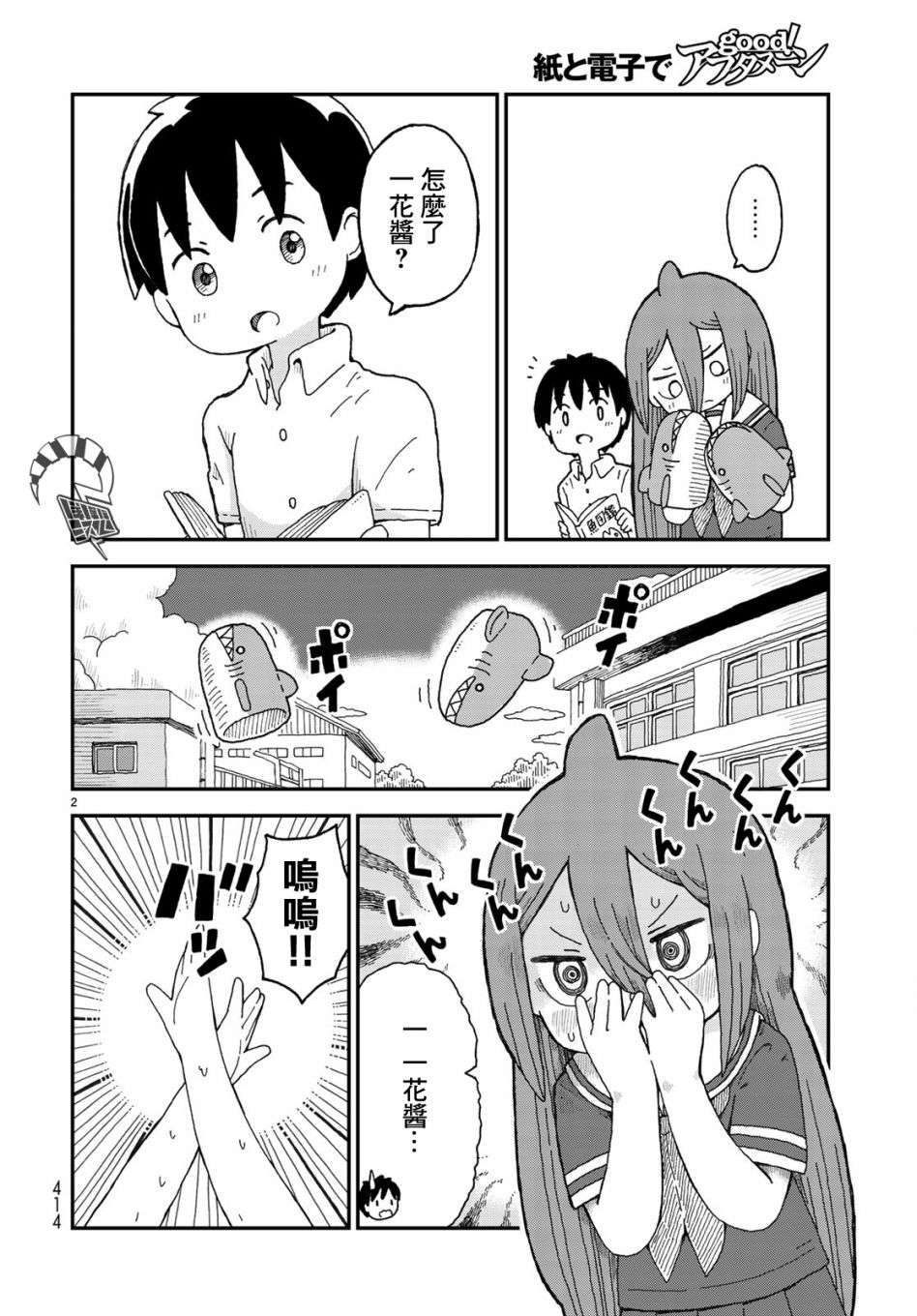 第05话1
