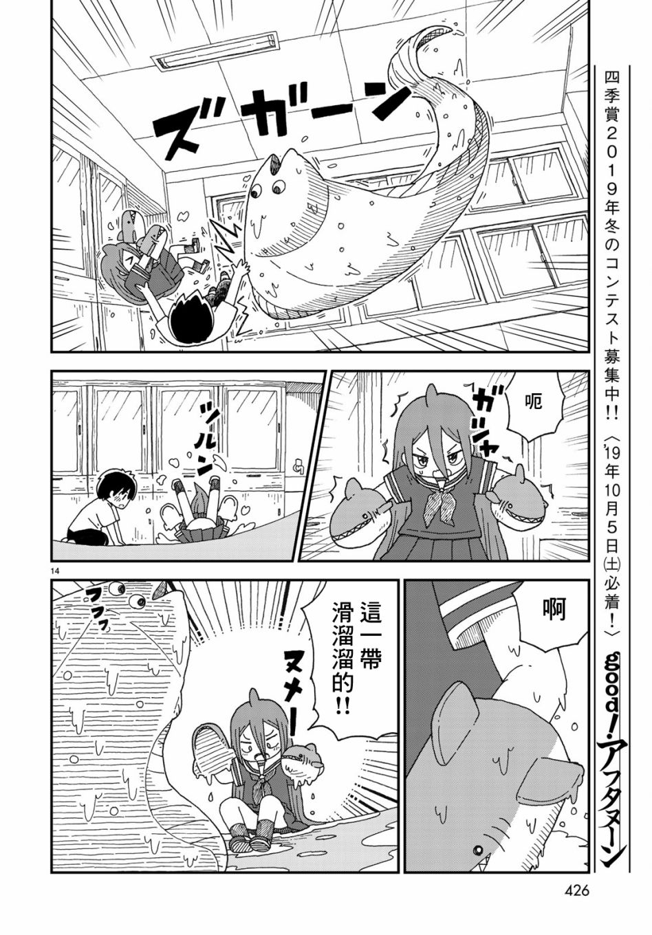 第05话13