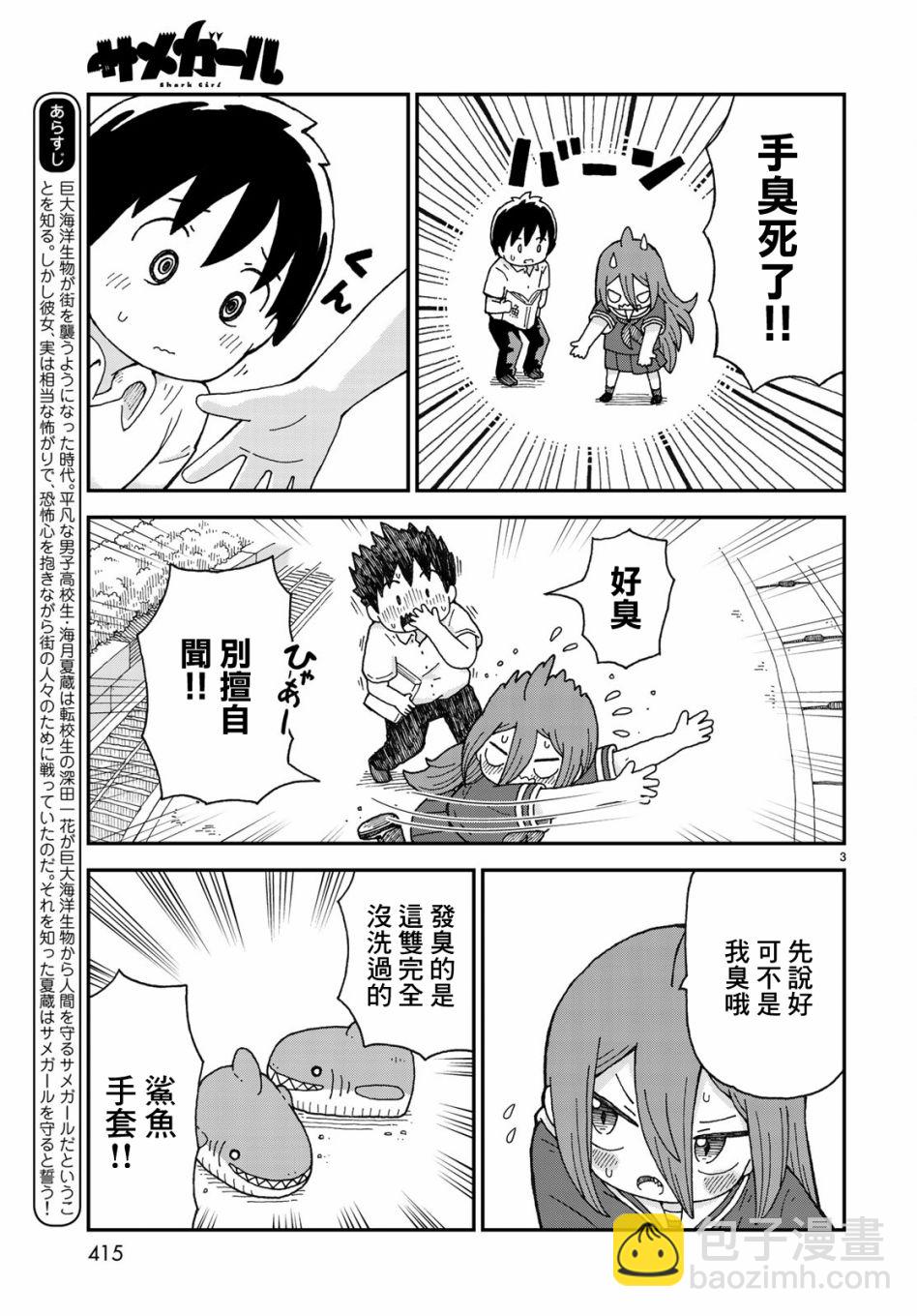 第05话2