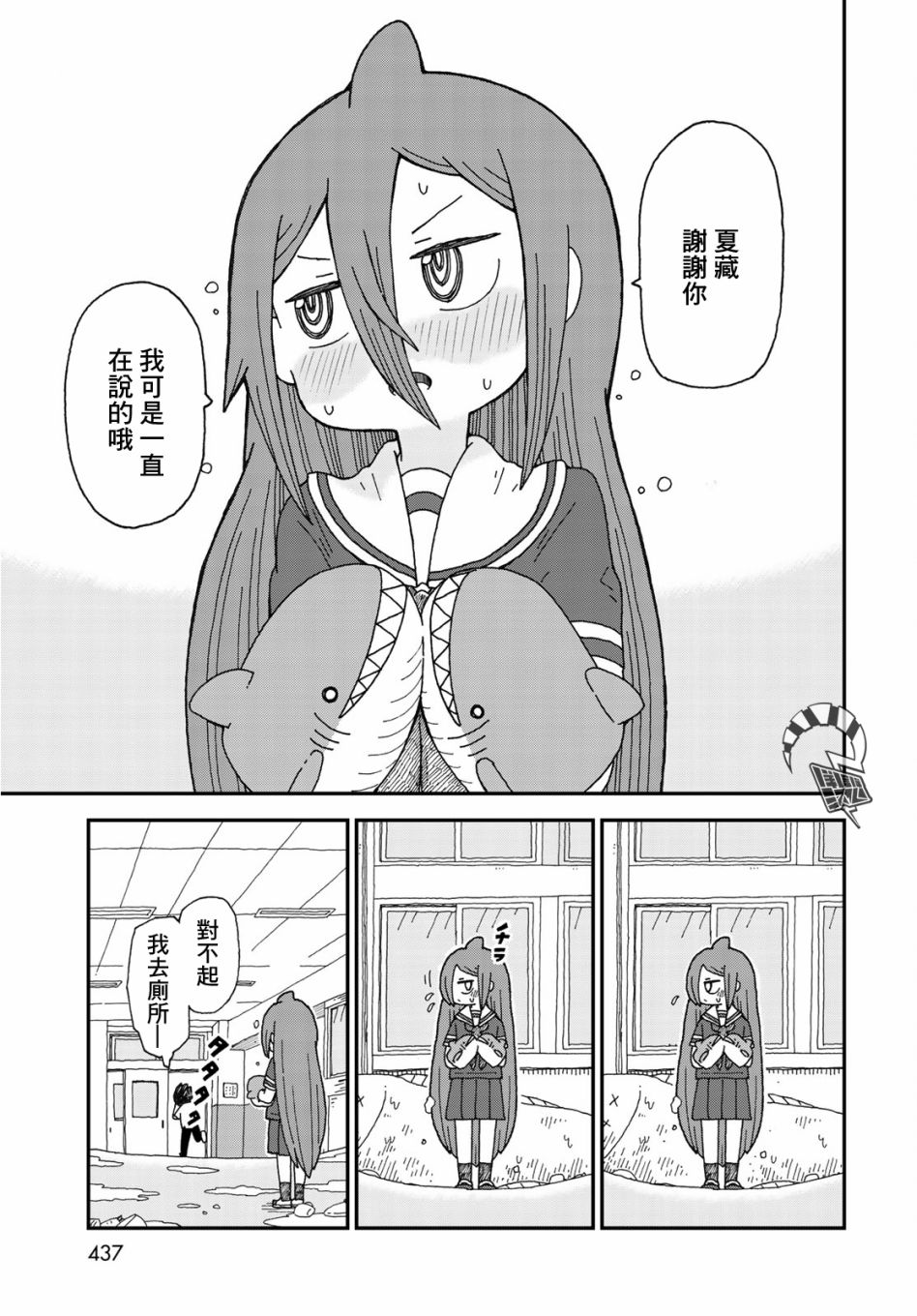 第05话24