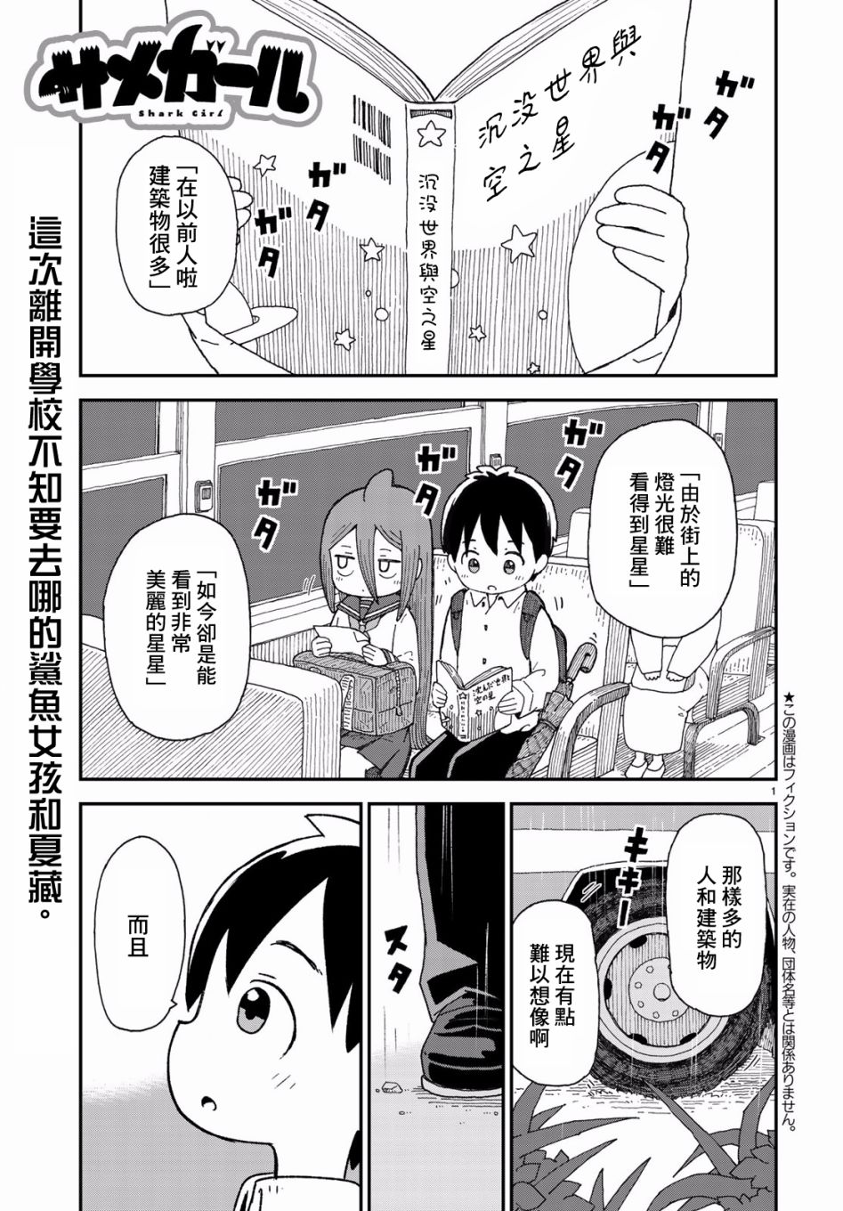 第07话0