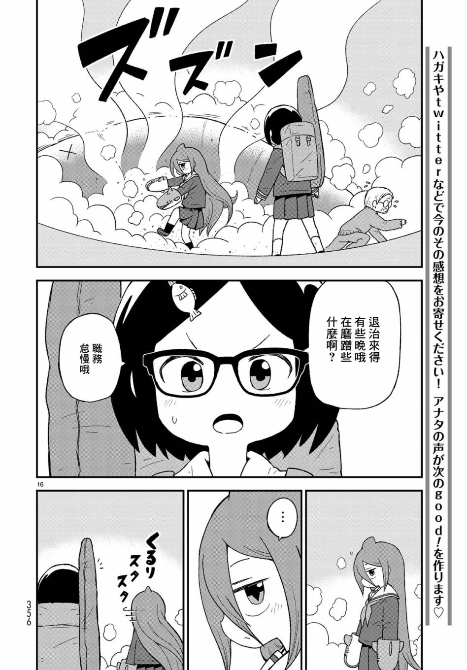 第08话15