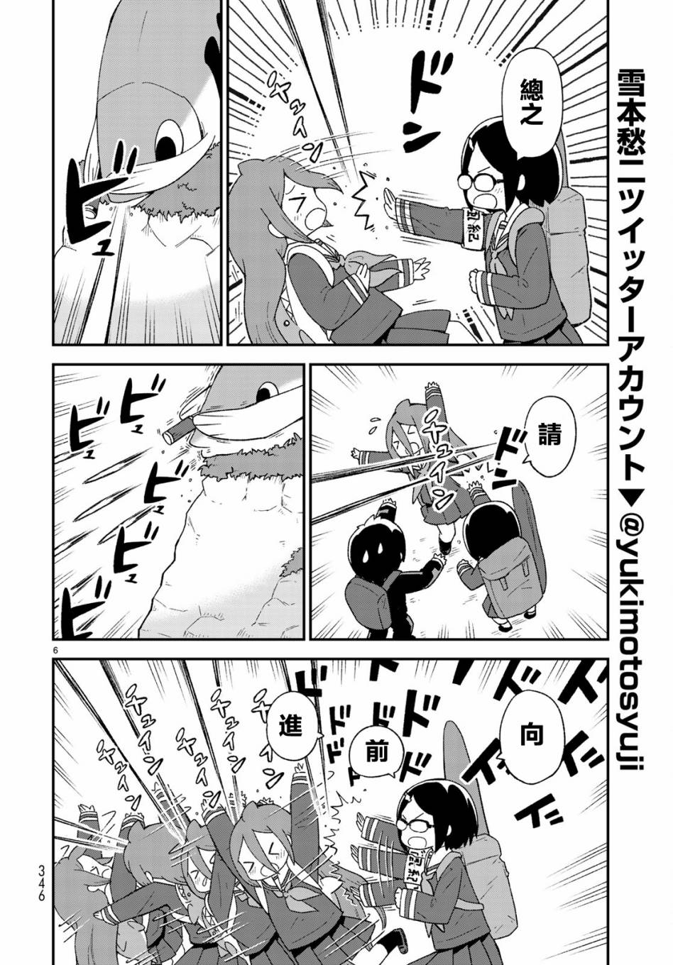 第08话5