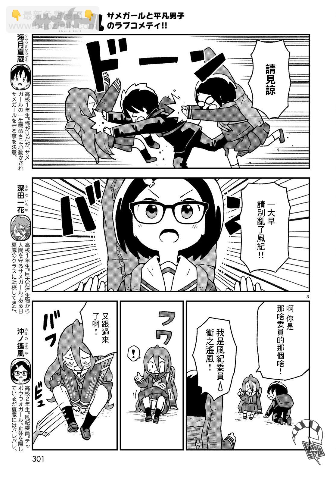 第09话2