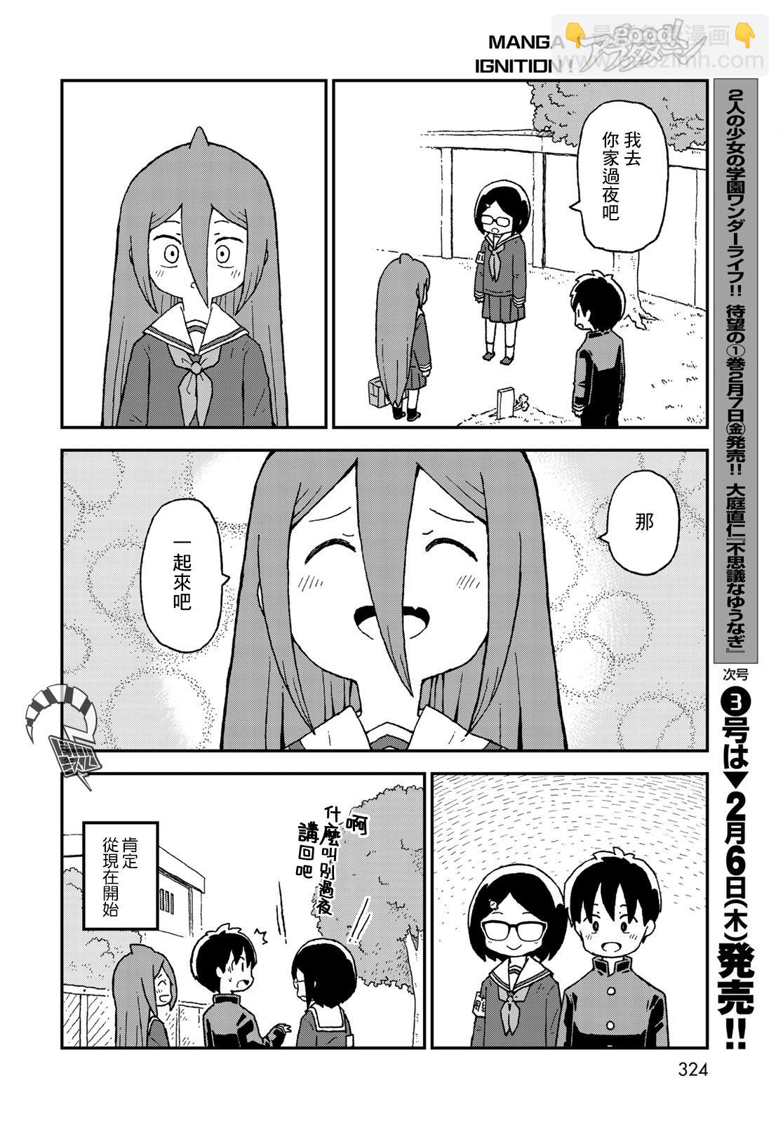 第09话25