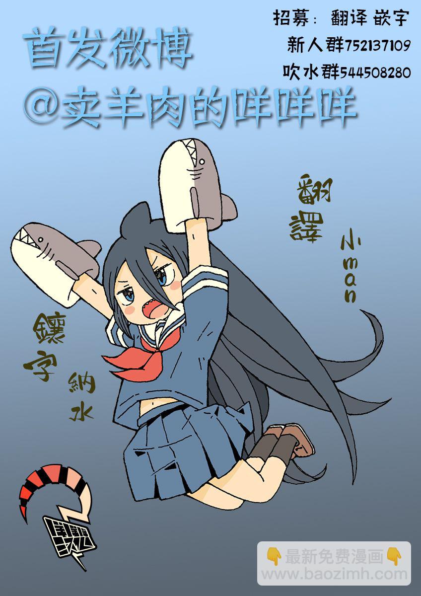 第09话29