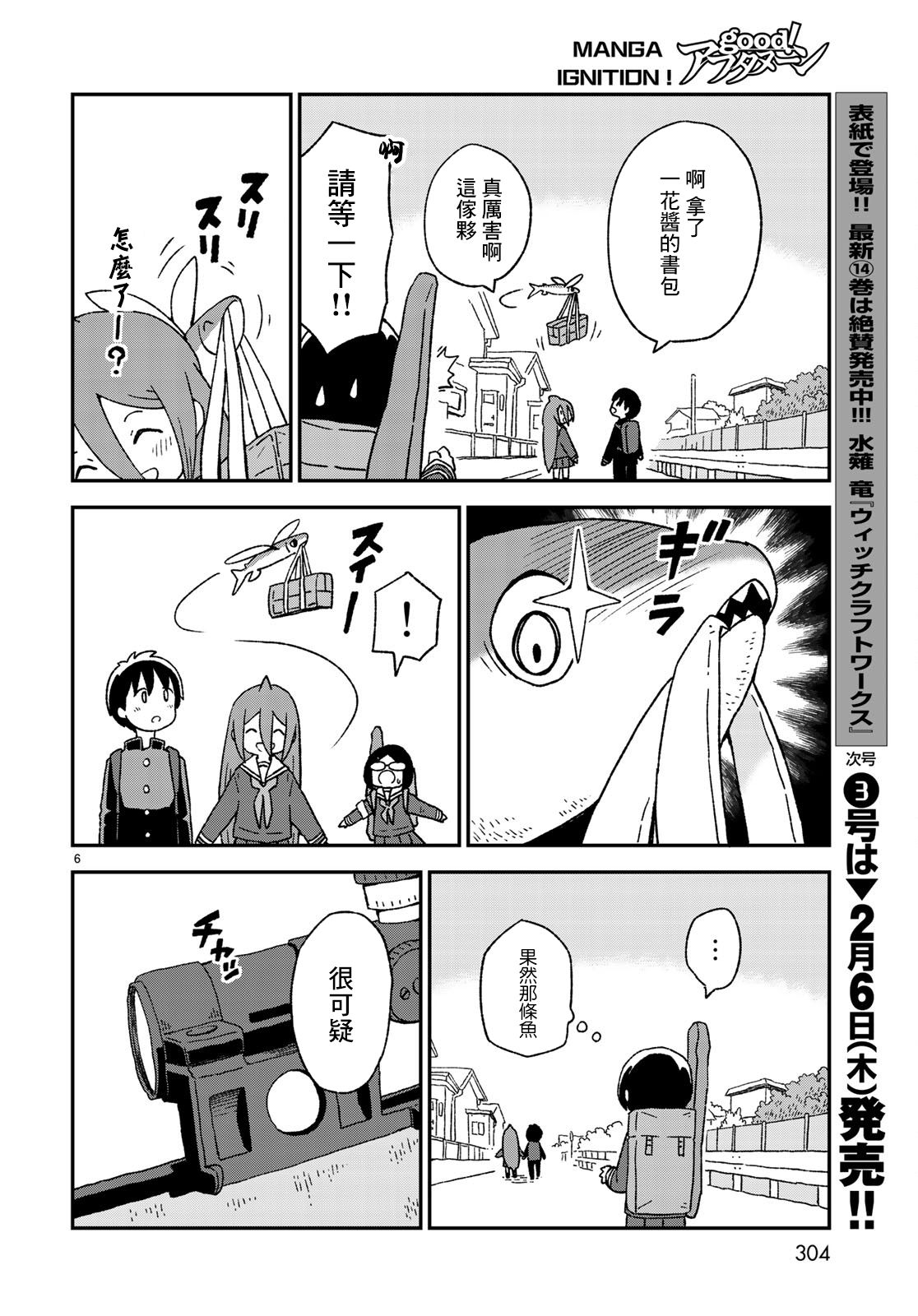 第09话5