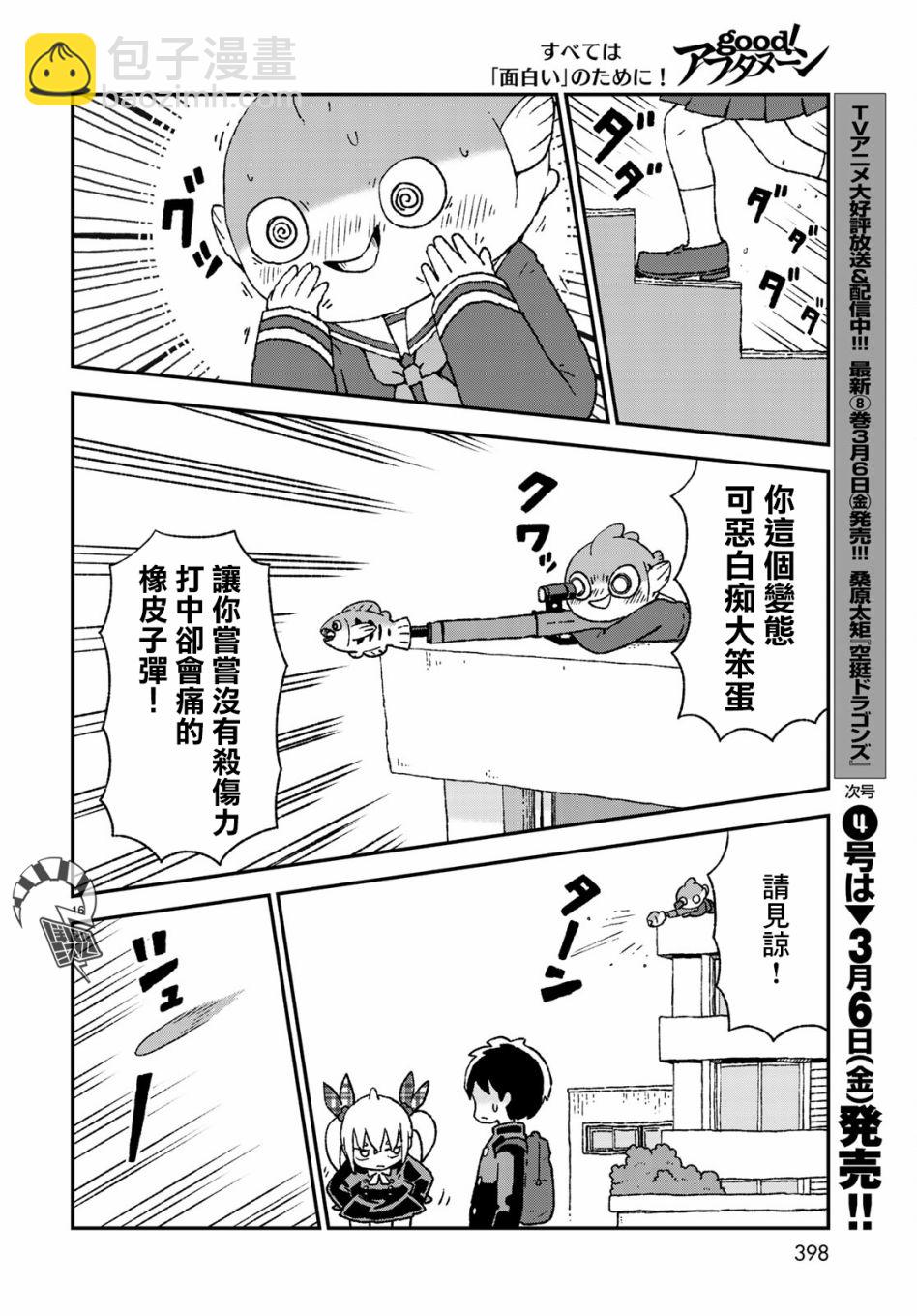 第10话15