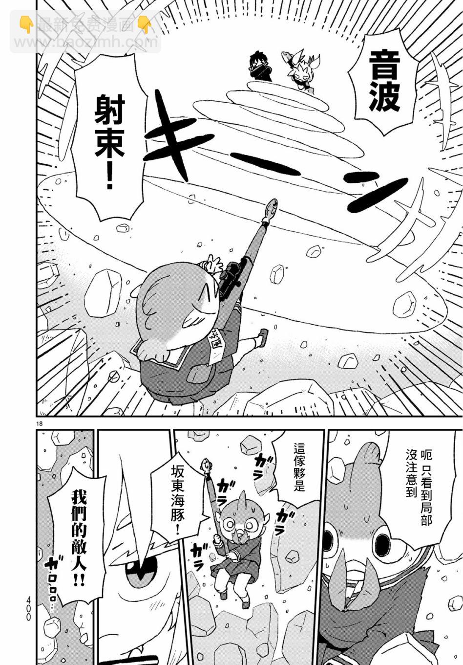 第10话17