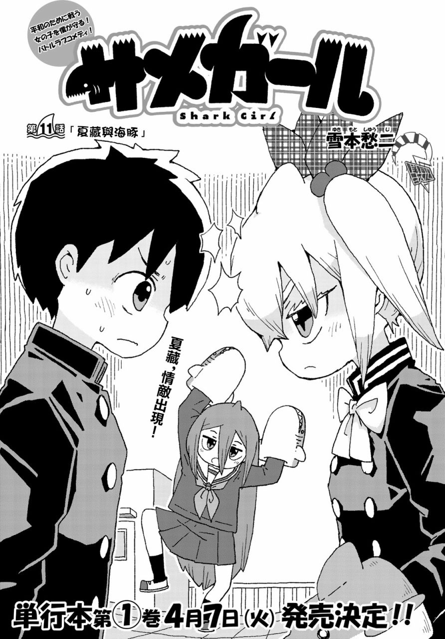 第11话0