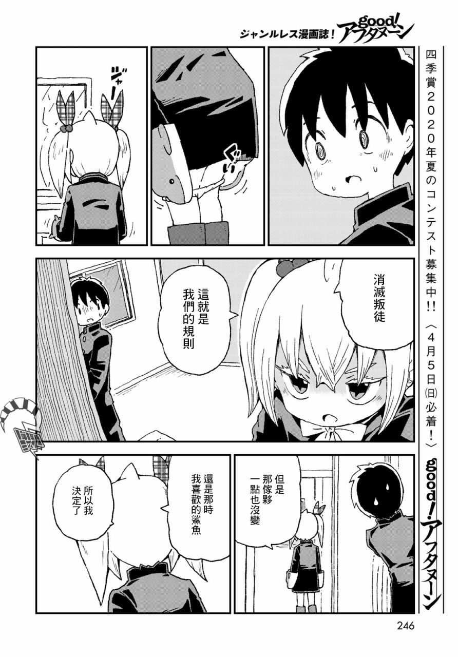 第11话13
