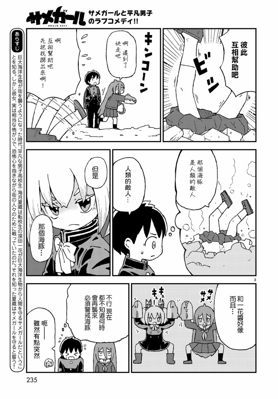 第11话2