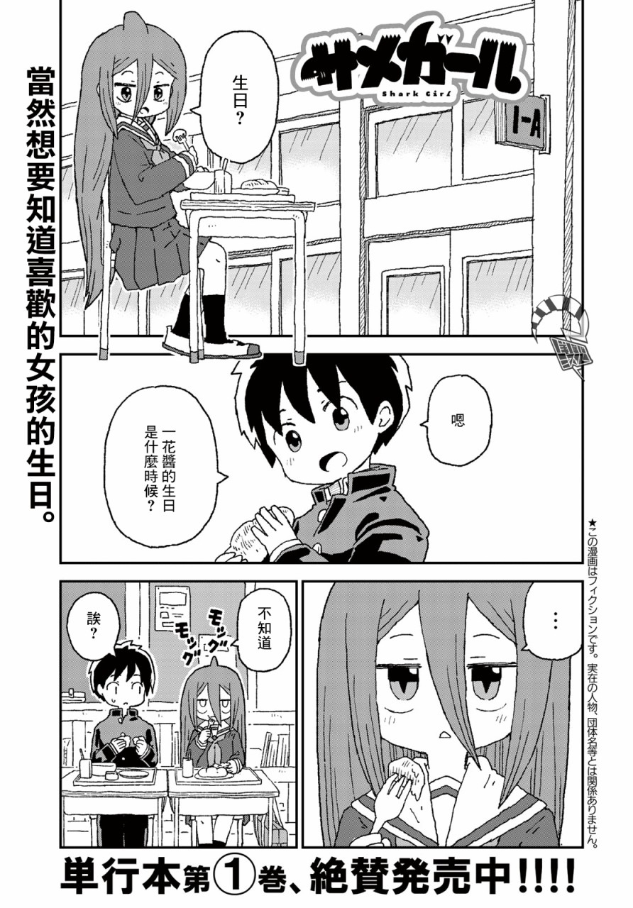 第13话0