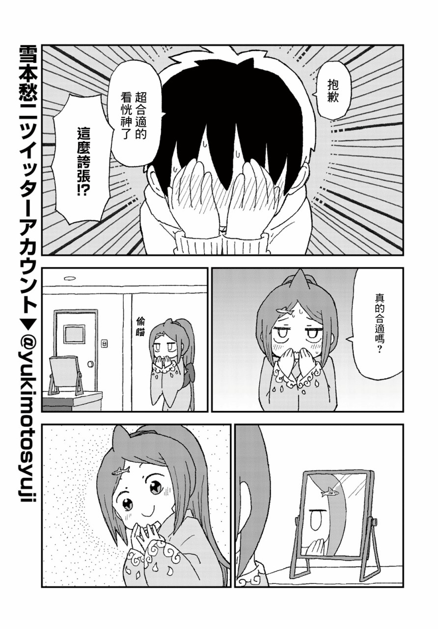 第13话12