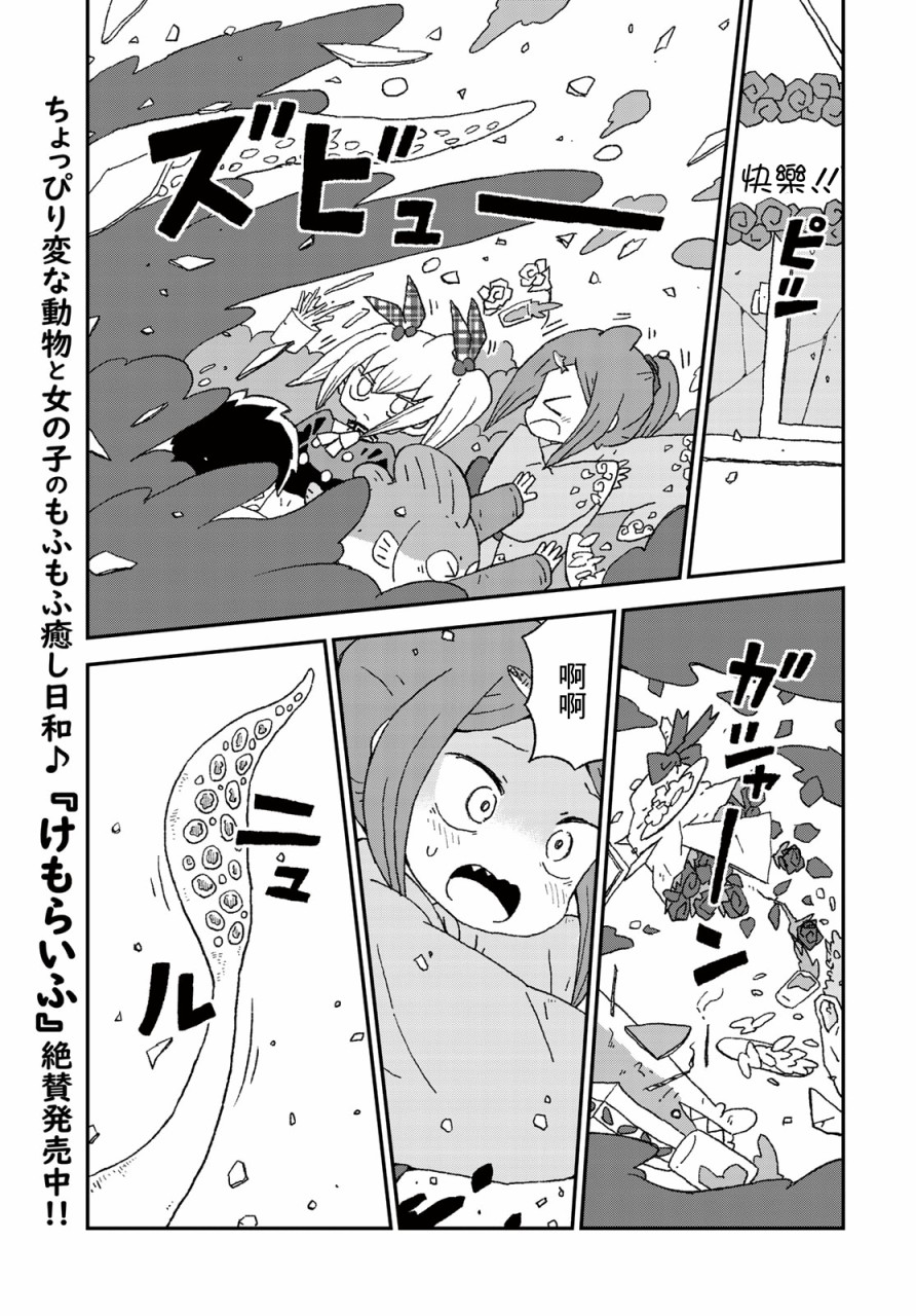 第13话14