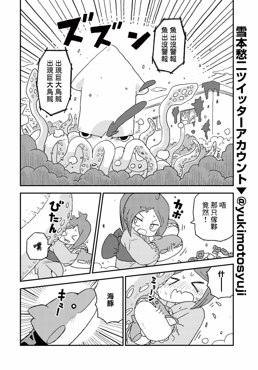 第13话15