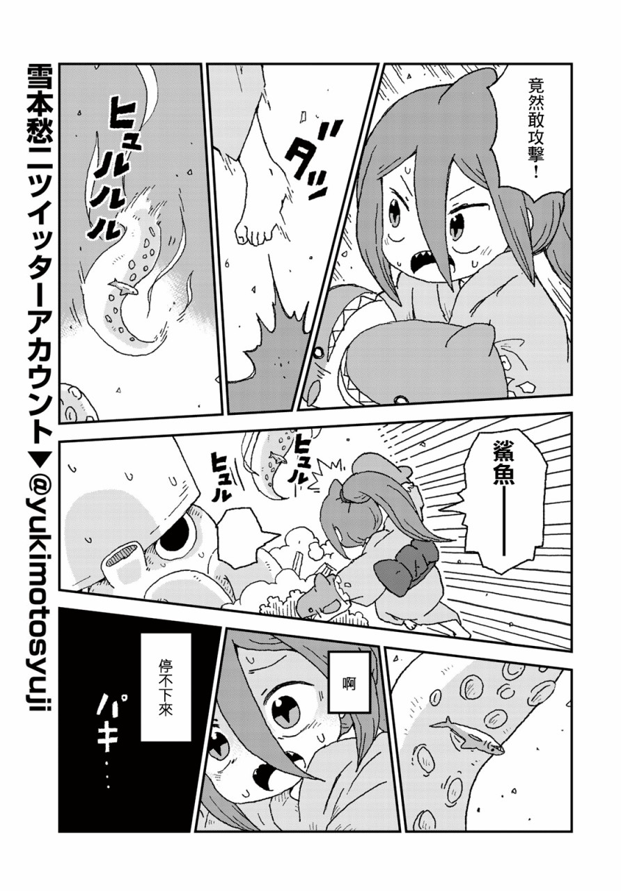 第13话18