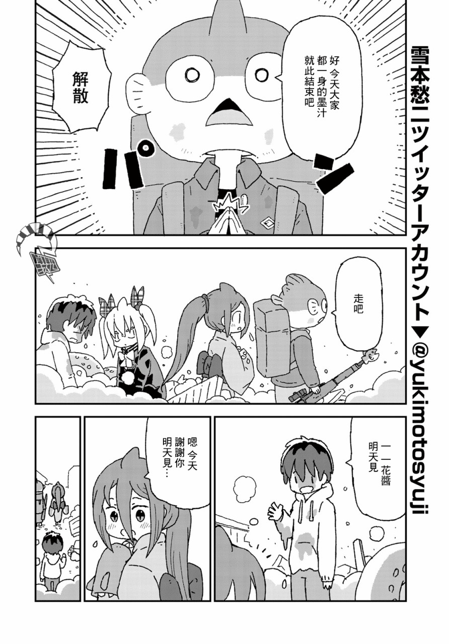 第13话27