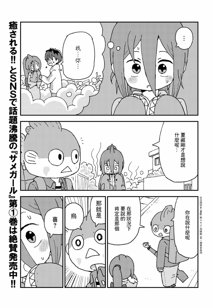 第13话28