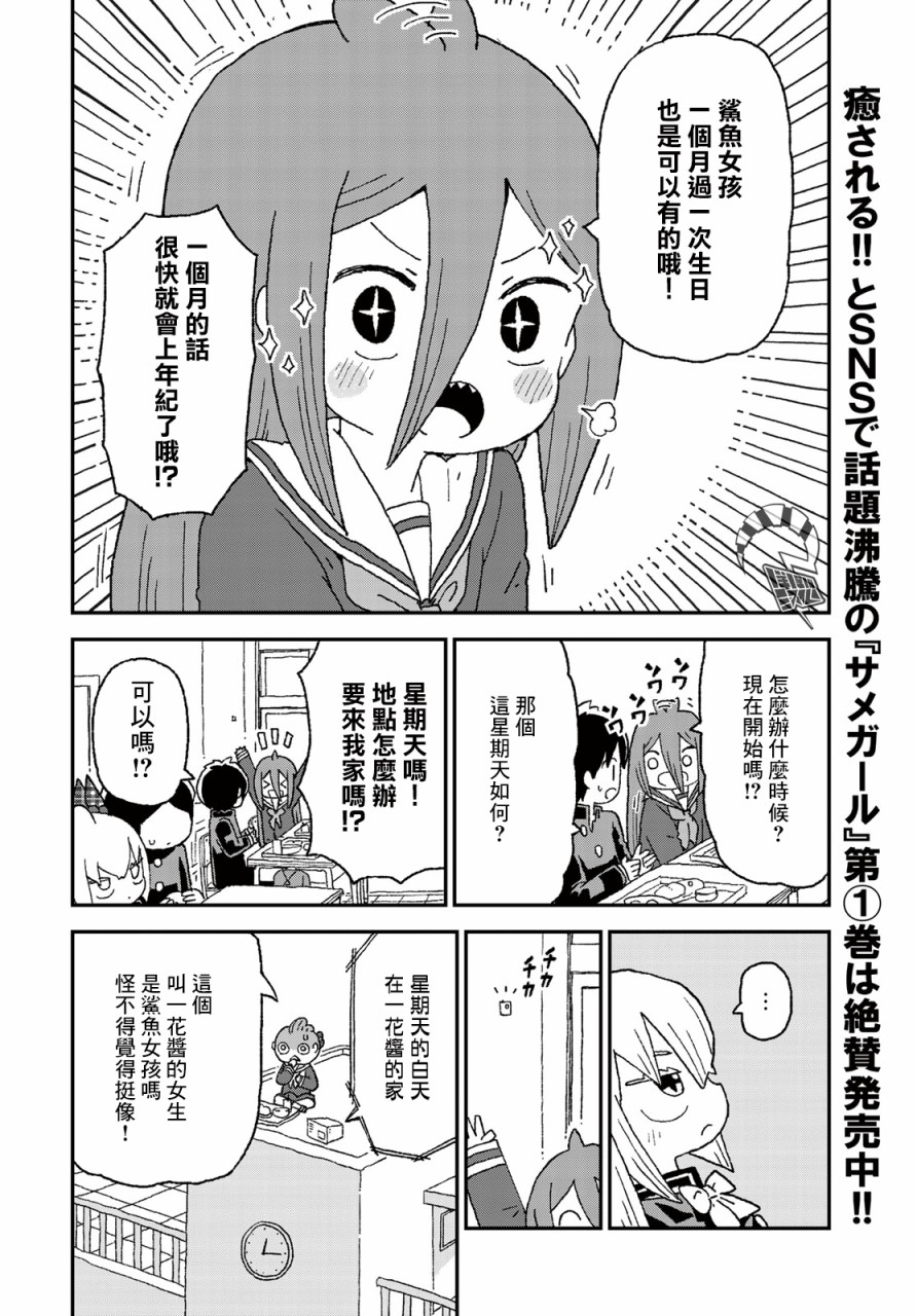 第13话5