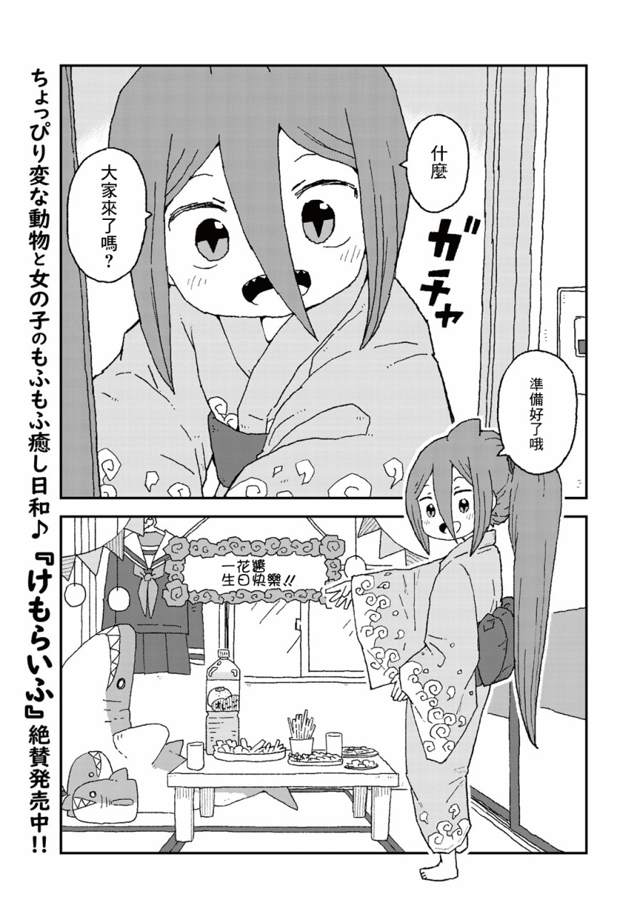 第13话8