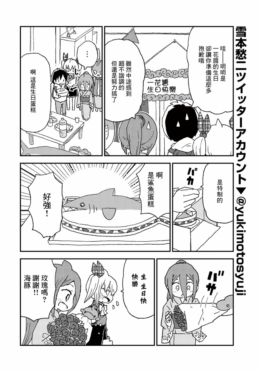 第13话9