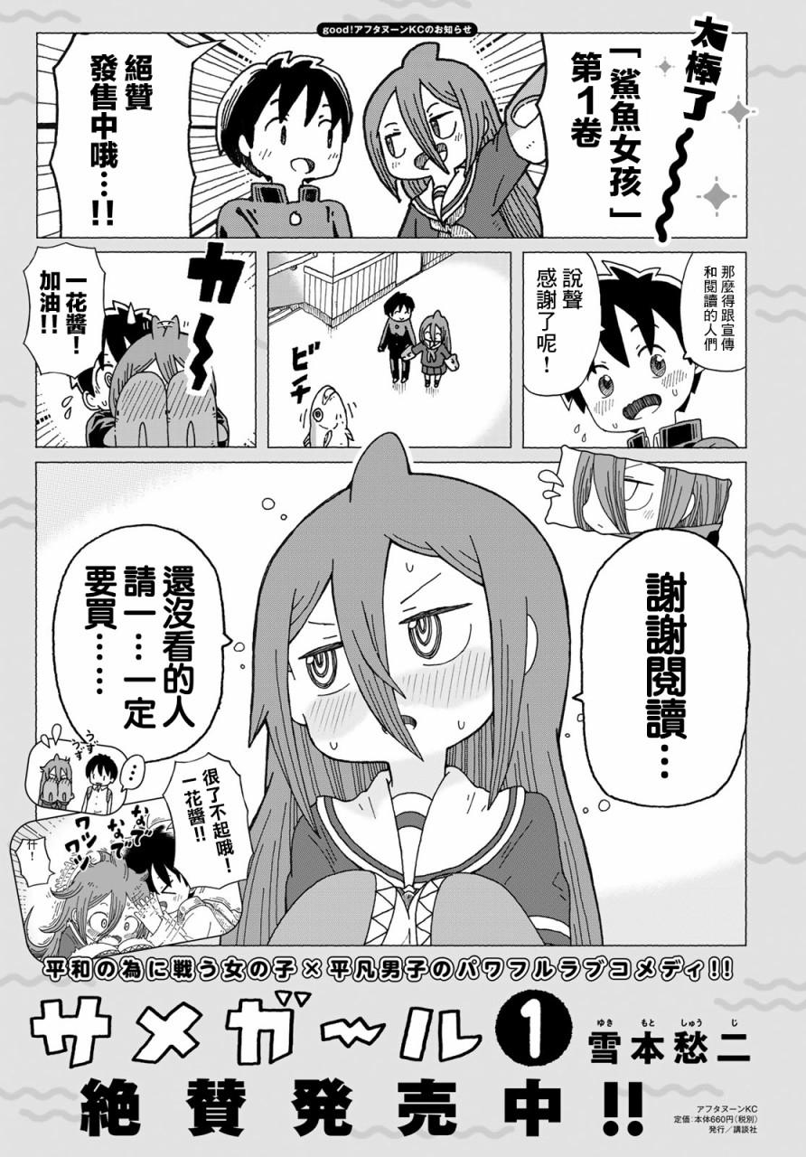 第14话0