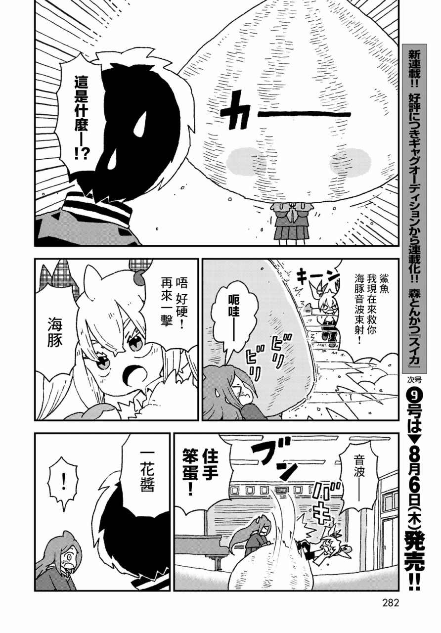 第14话14