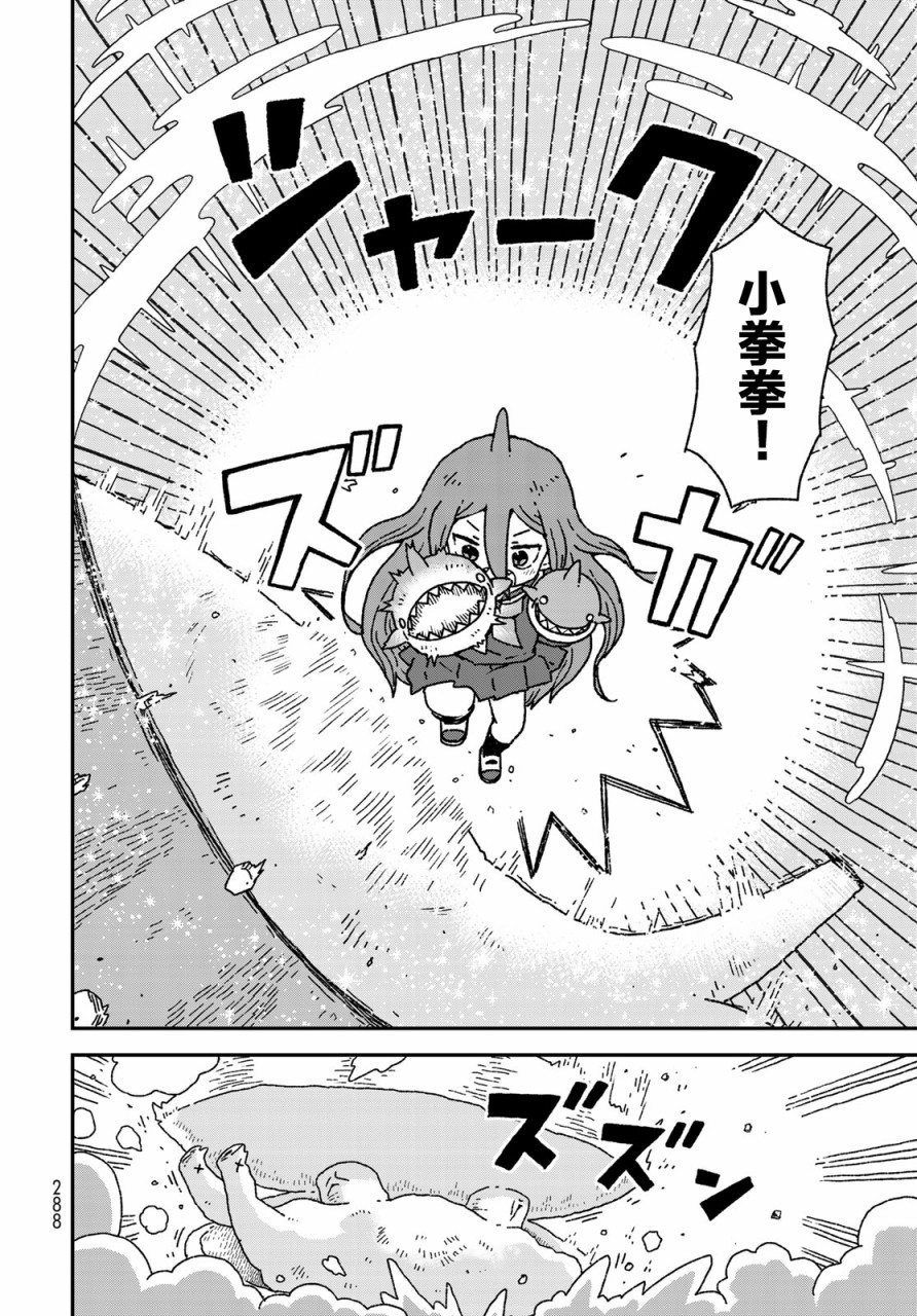 第14话20