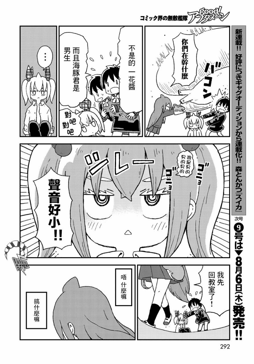 第14话24