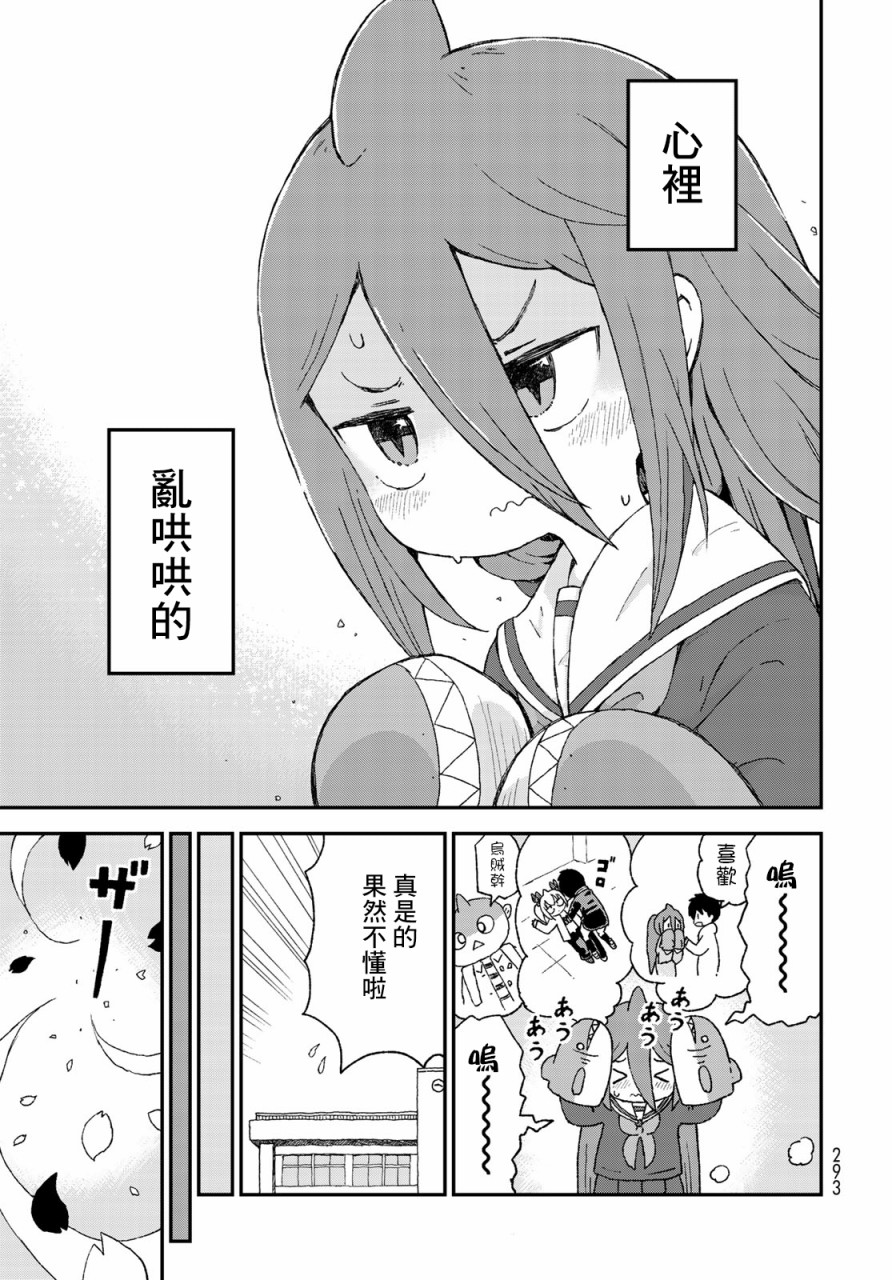 第14话25