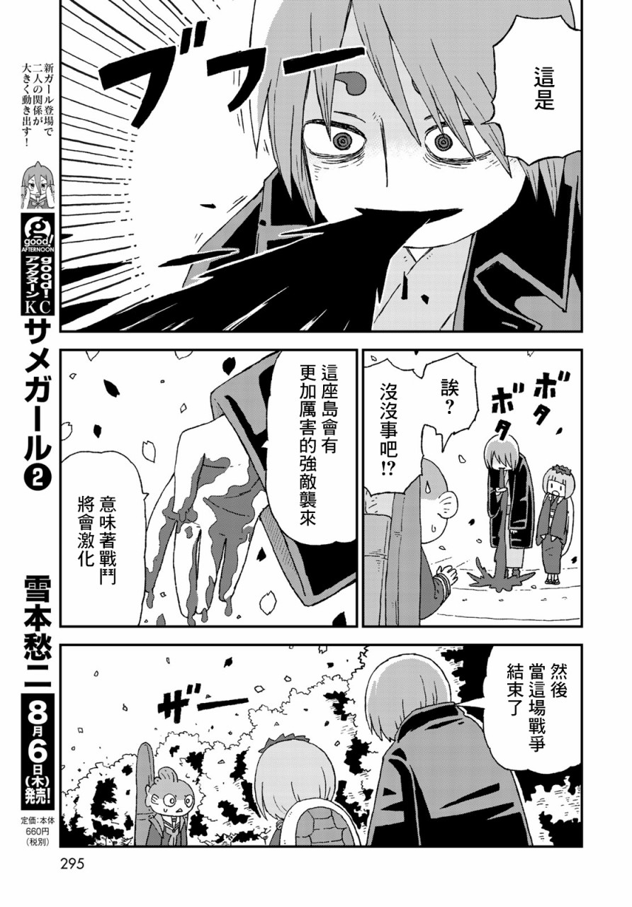 第14话27