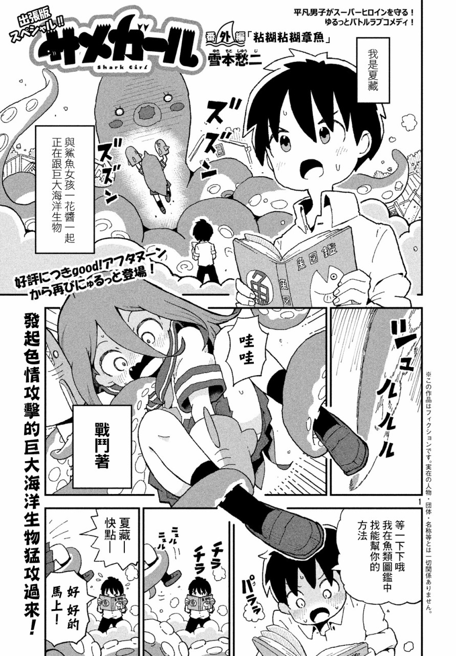 出张010