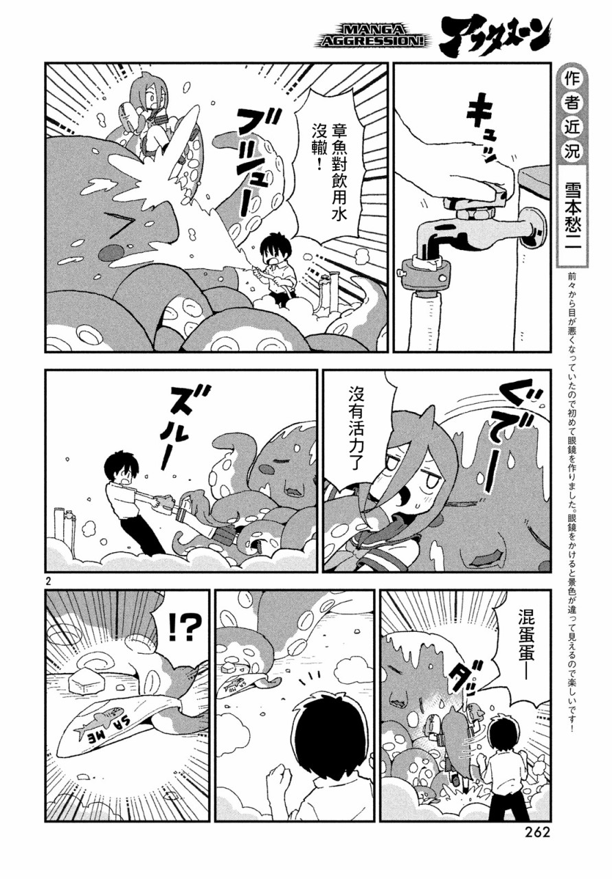 出张011