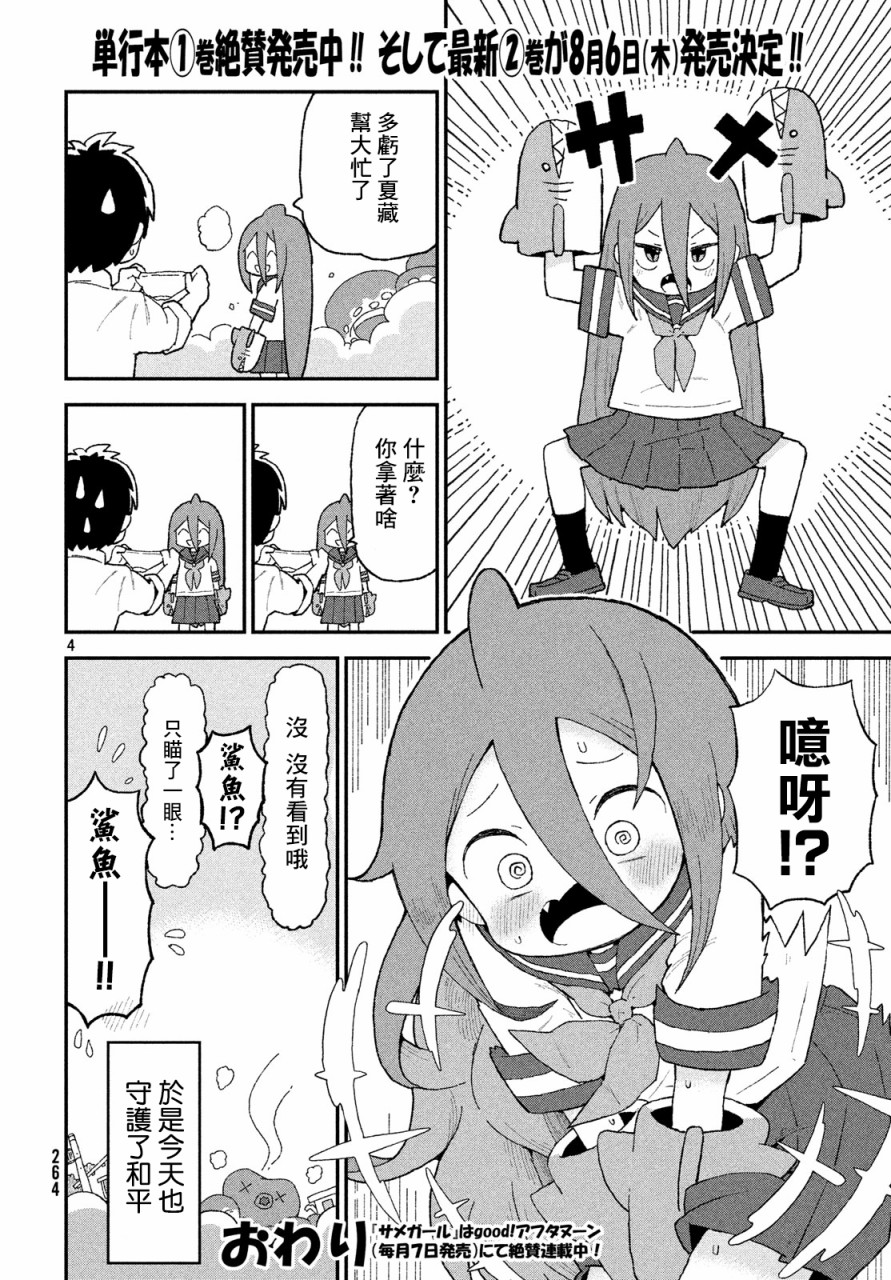 出张013