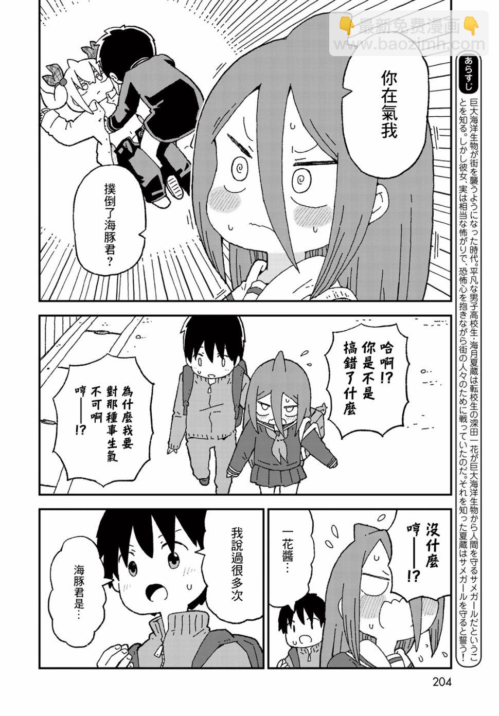 第15话1