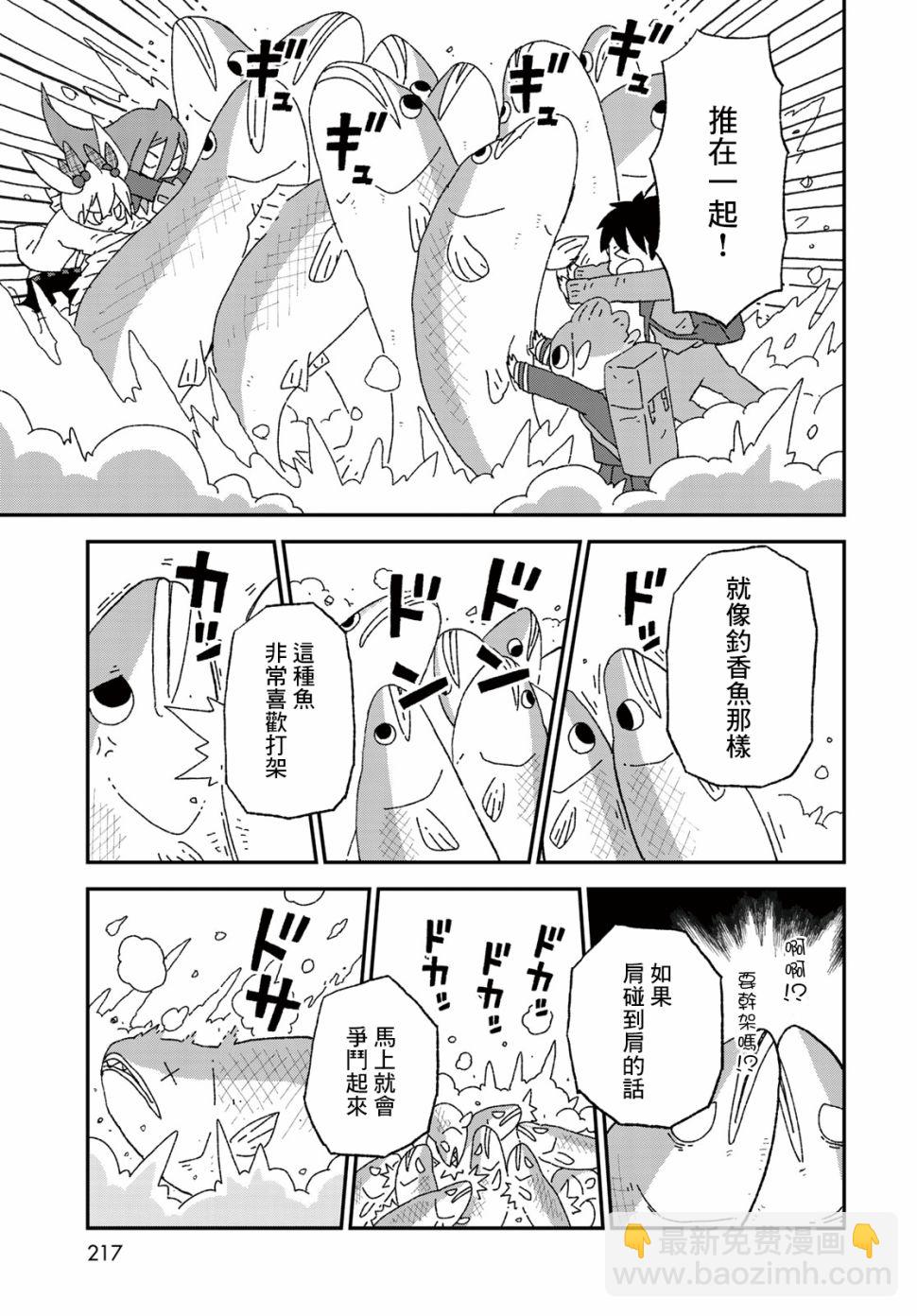 第15话14