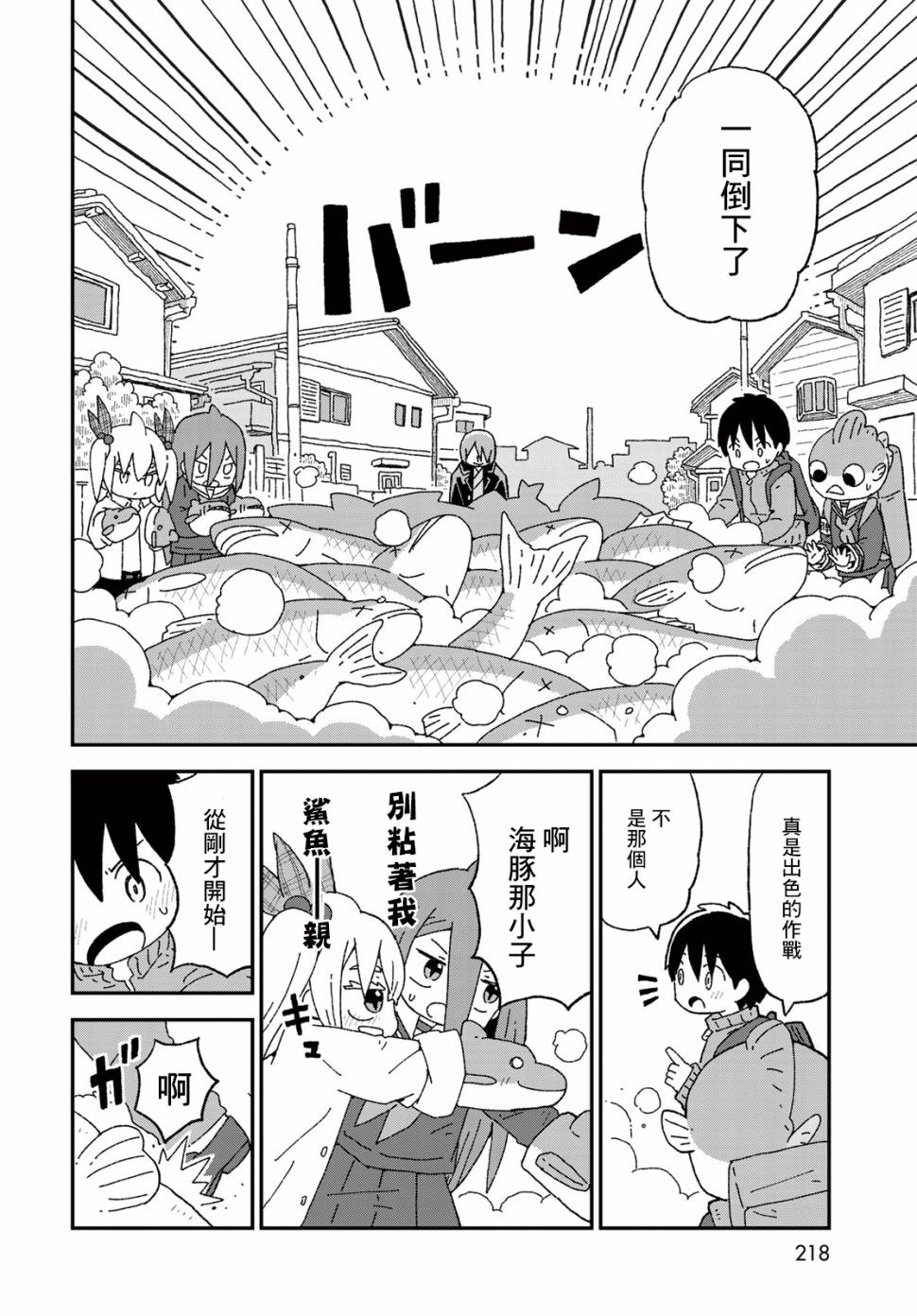第15话15