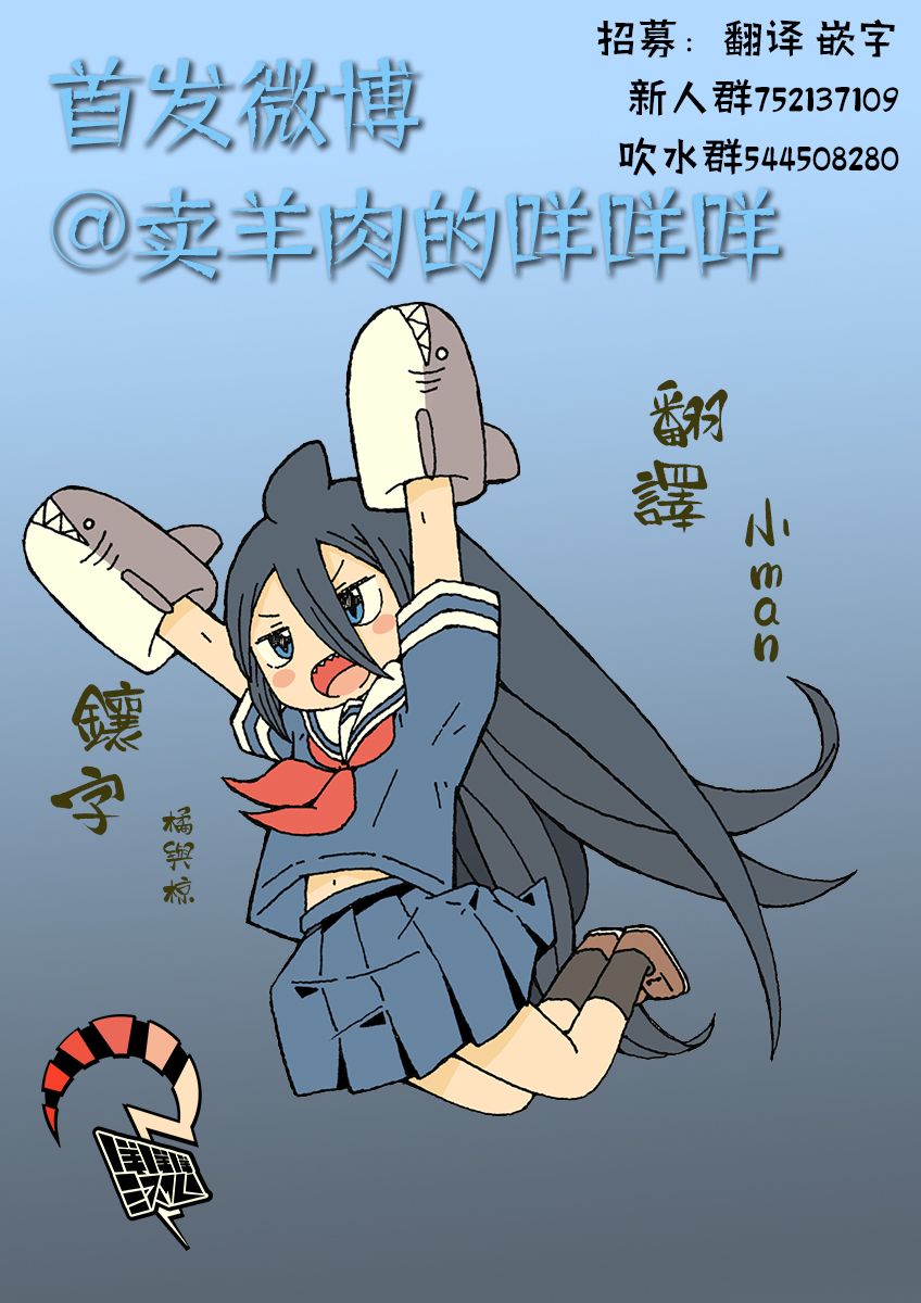 第15话26