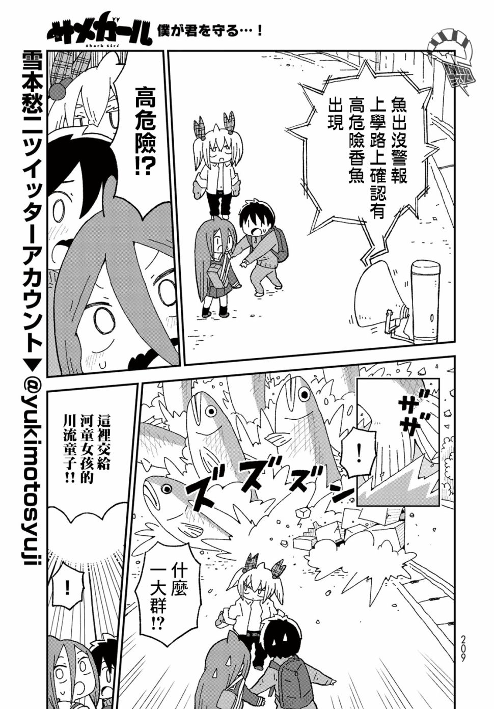 第15话6