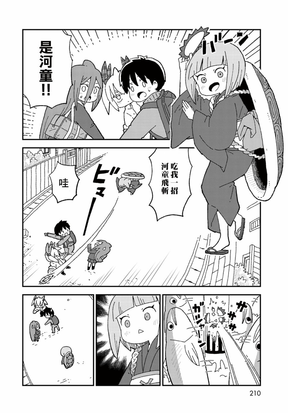 第15话7