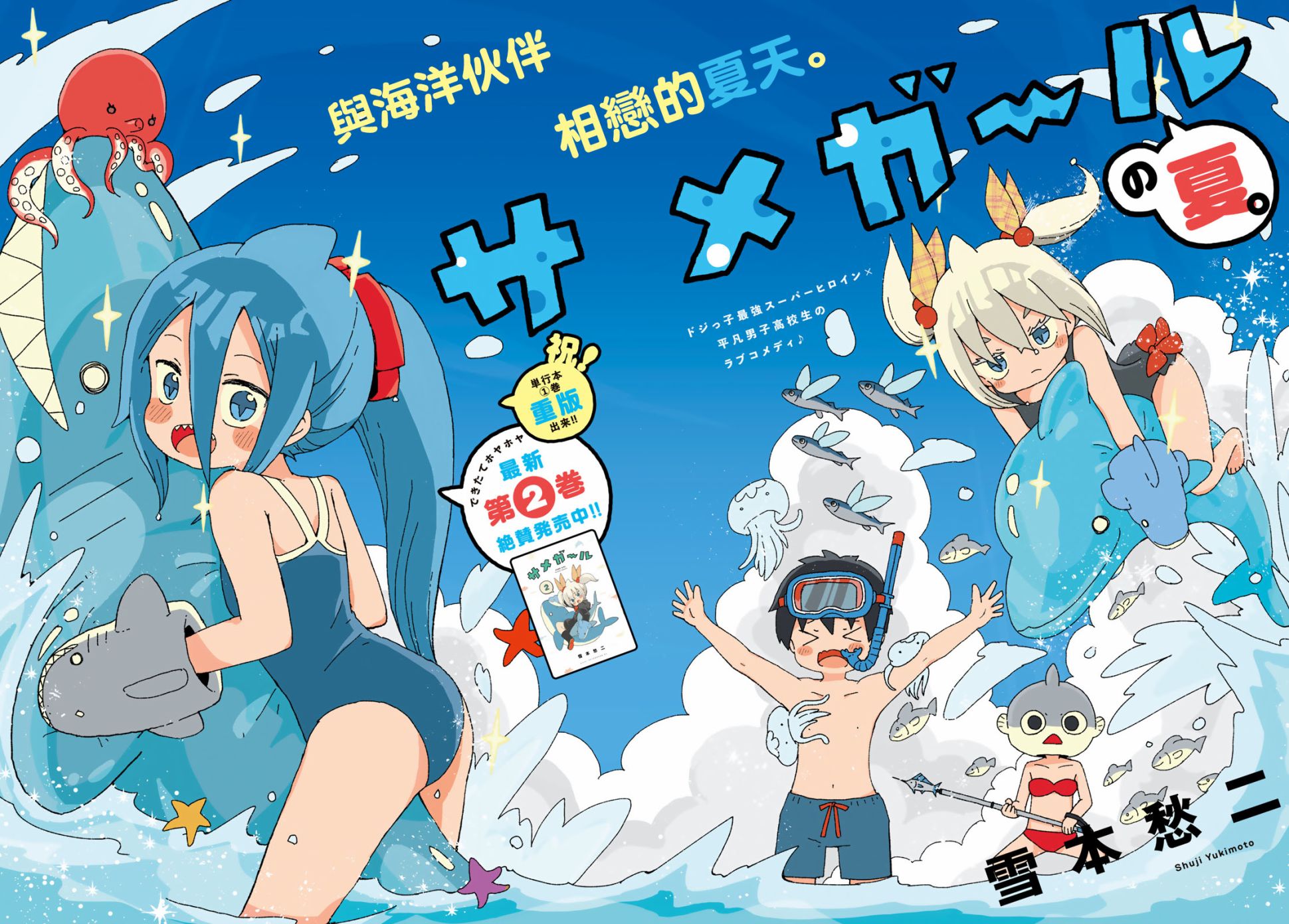 第16话1