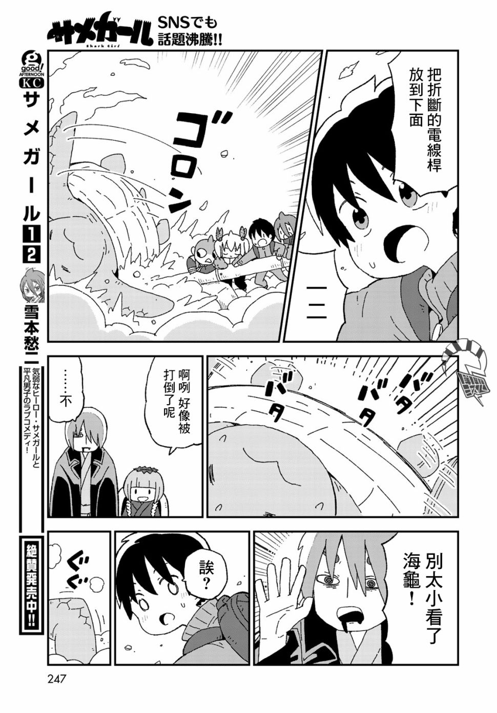 第16话17